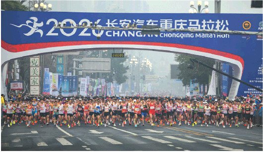 开云体育APP下载-努力奔向的终点,为何竟成人生终点|马拉松|猝死|马拉松赛|重庆市|赛事_新浪新闻